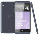 HTC Desire 816D Repair